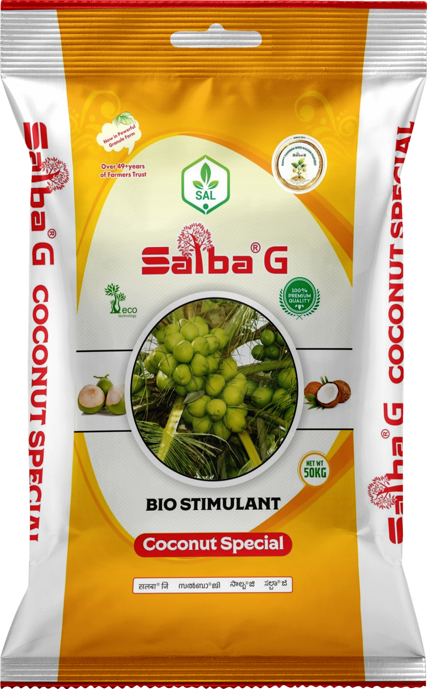 Salba G  Coconut Special